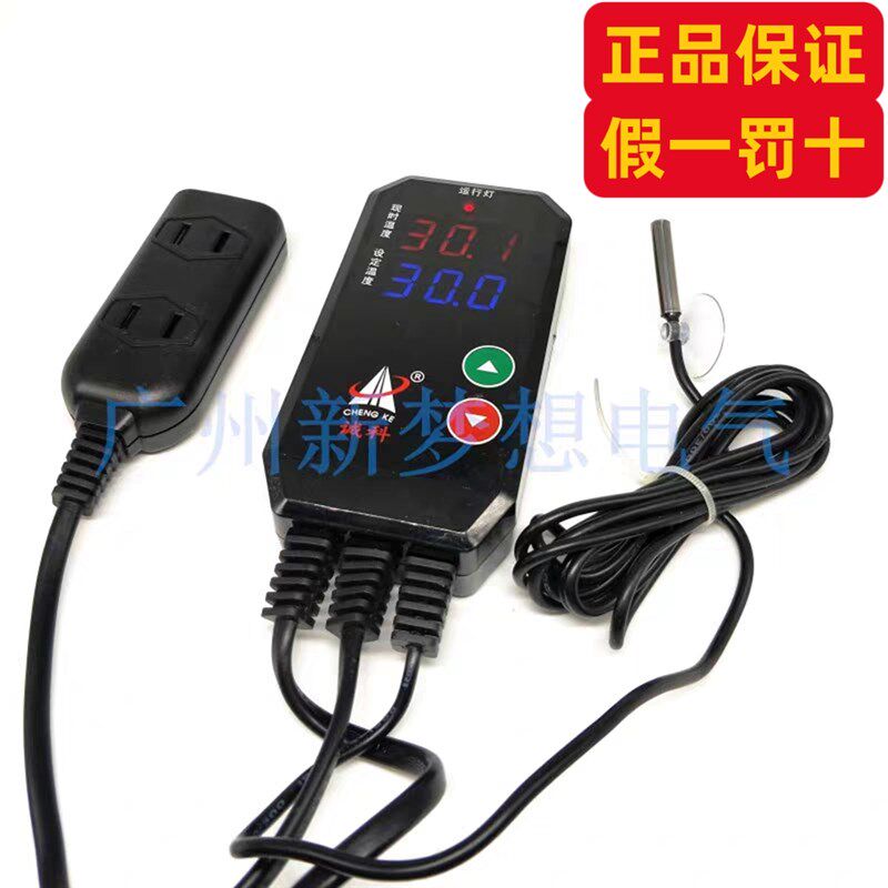 诚科CK-928养龟温度控制器鱼缸爬虫龟箱加热恒温保温温控器插座