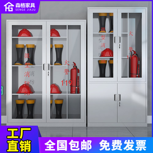 不锈钢微型消防站消防柜消防器材箱应急柜灭火箱应急放置展示柜子