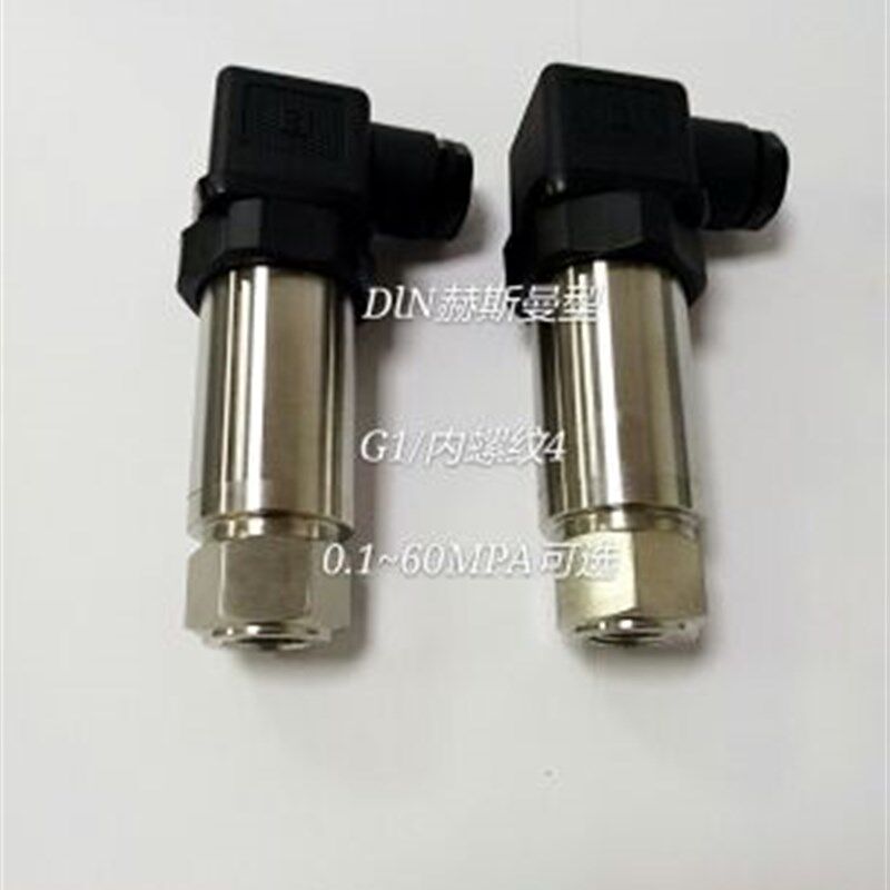 PT2300系列压力变送器,传感器0.1~60MPA可选4-20MA 0-5V 0-10V