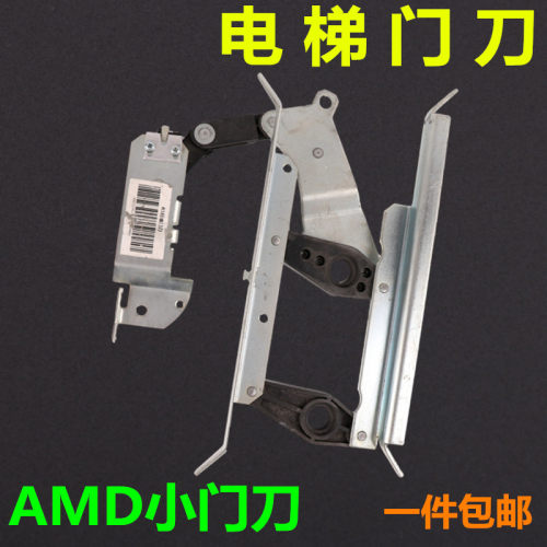 AMD门刀适用于通力电梯小R5 602324G15 轿门联动机构磁铁组件开门