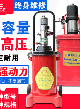 黄油机 飞鹰40L气动高压黄油机 12升注油器 黄油枪润滑油加注器