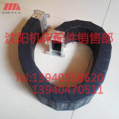 沈阳机床数控配件CAK5085 CAK6150导轨拖链坦克链链条穿线管拖链