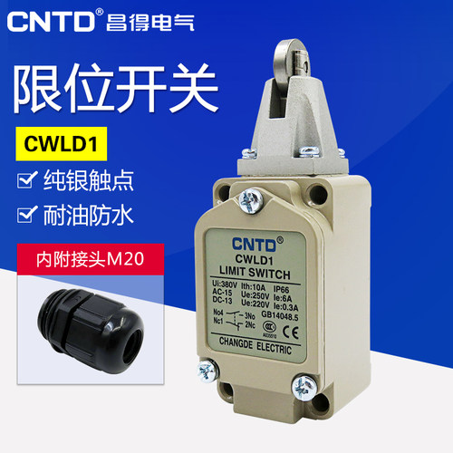 昌得CNTD限位行程开关CWLD1不锈钢滚轮按压式TZ-5103