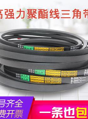 B型三角带B3175 B3200 B3250 B3300皮带