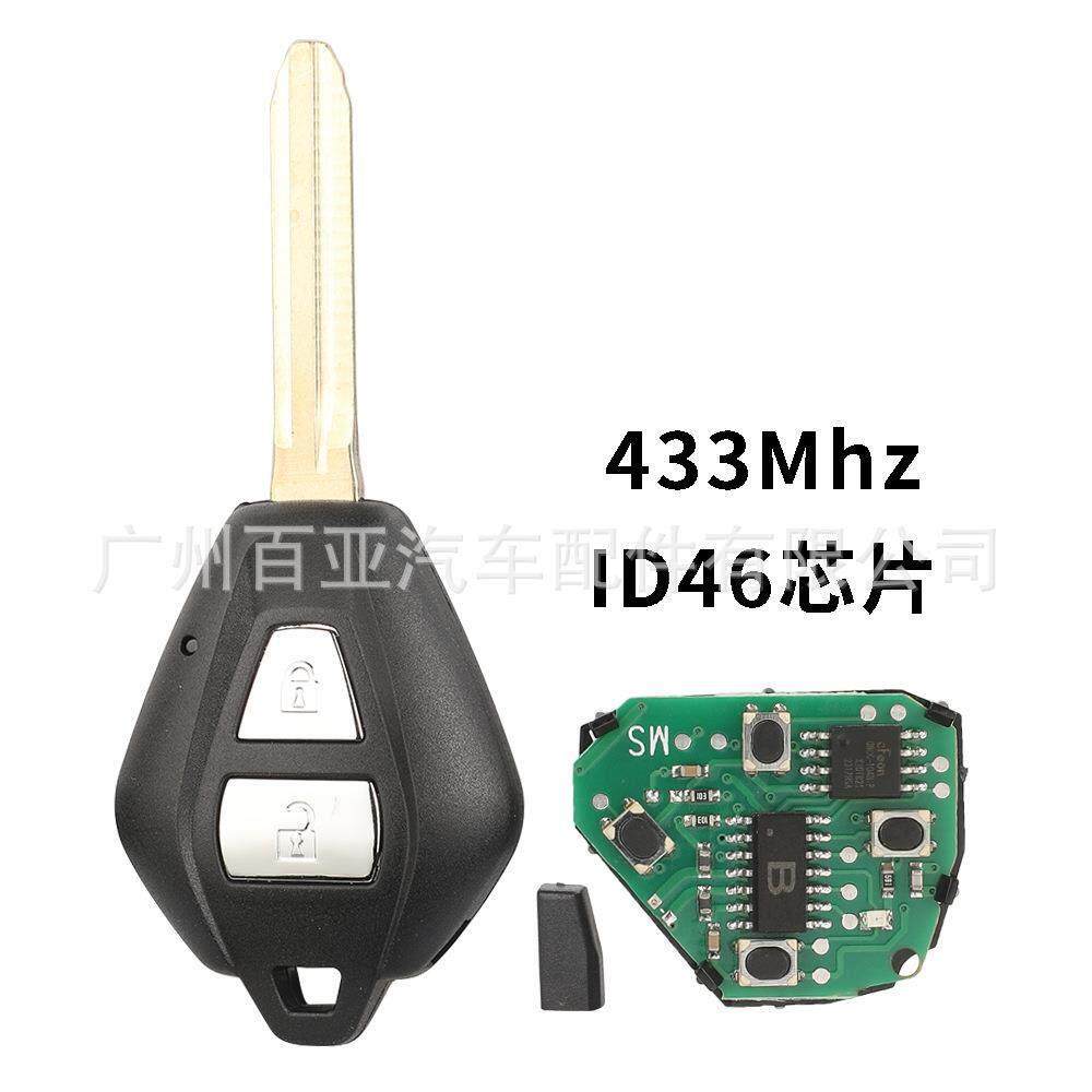 适用于五十铃2键D-Max直板遥控汽车钥匙433频率ID46芯片