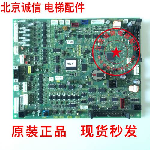 富士达电梯主板C6D-CP40A/富士达电梯配件/FUJITEC G04顺丰秒发