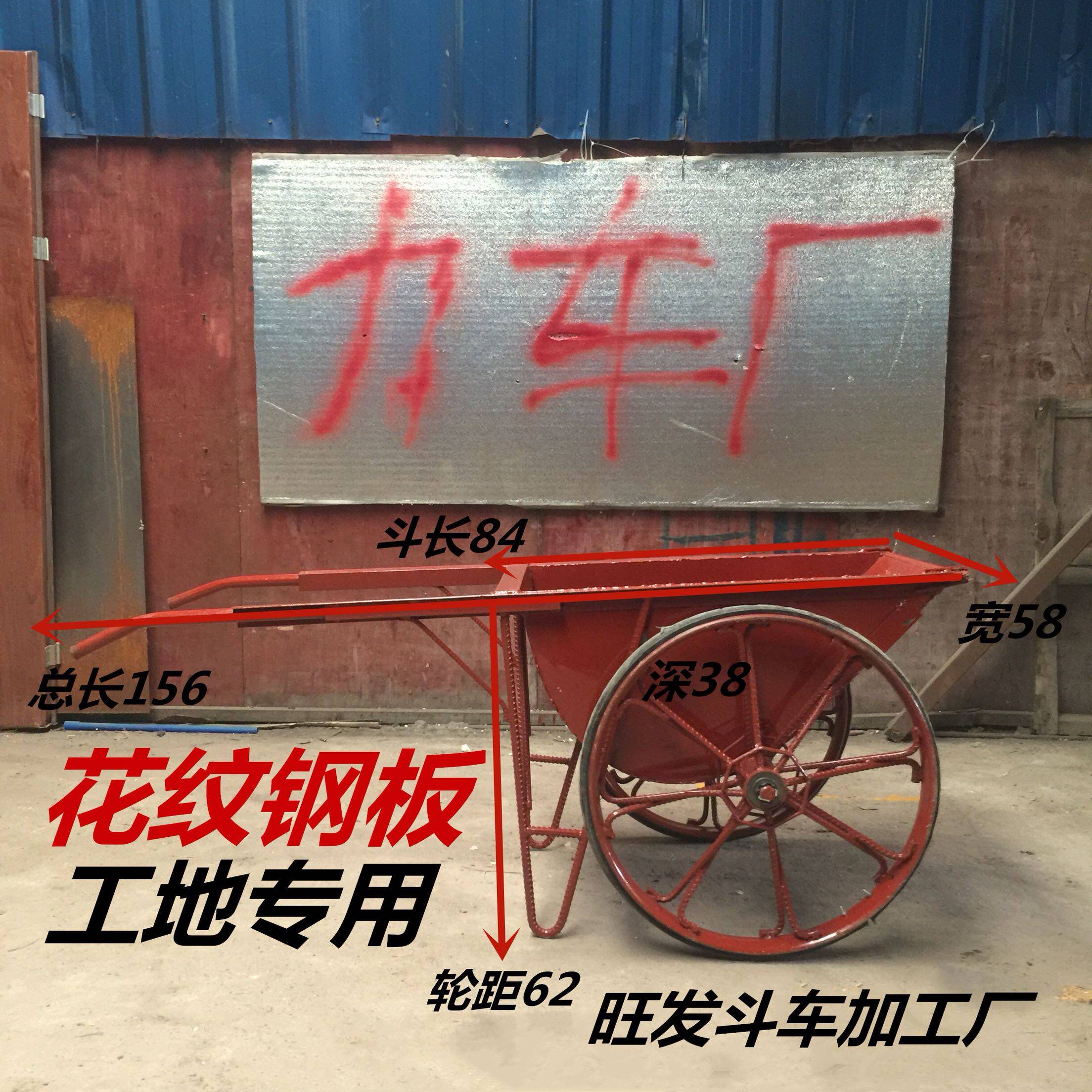 花纹钢板劳动车手推车灰斗车环保车工地人力建筑车家用垃圾车包邮