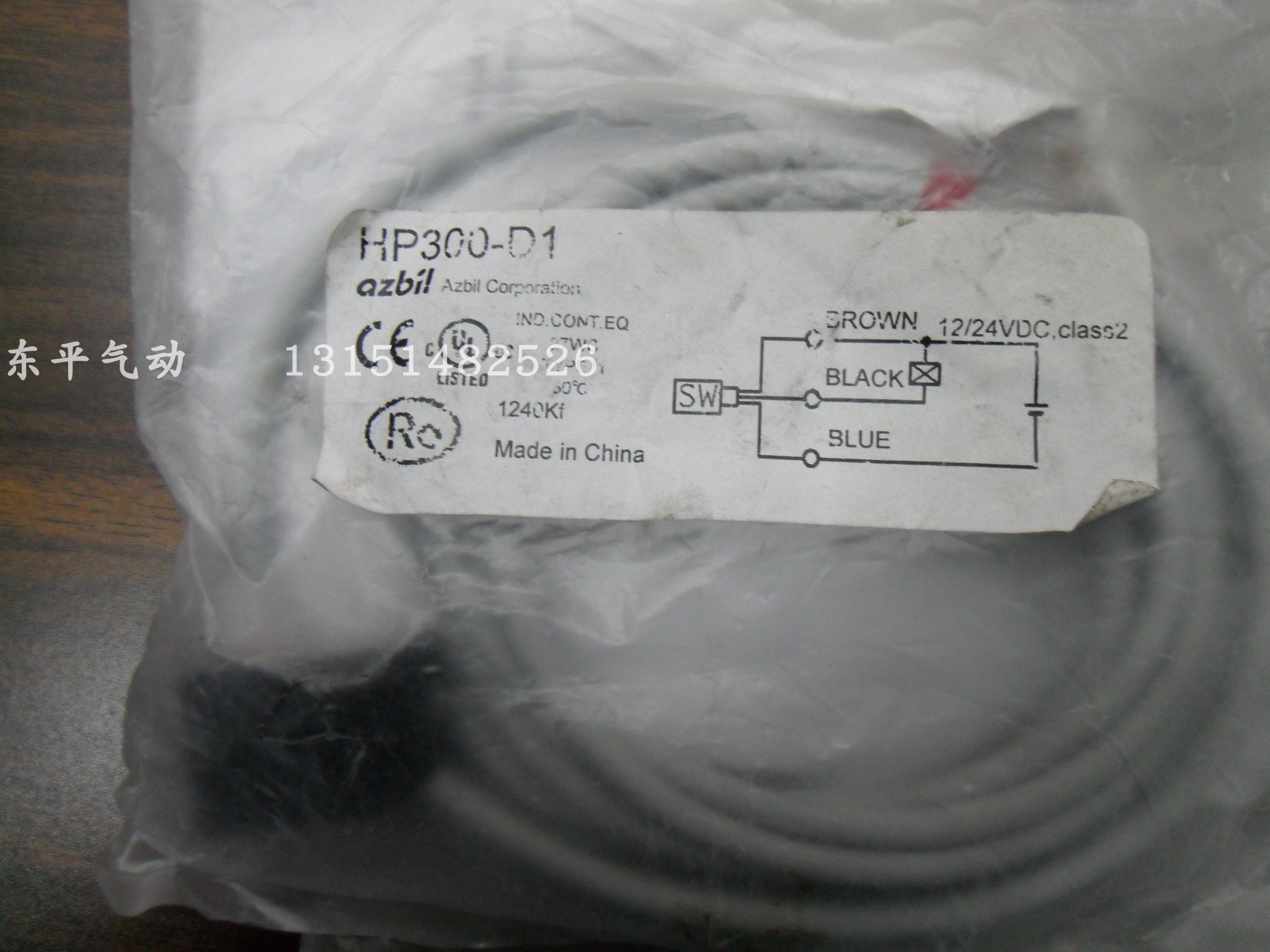 山武AZBIL光电开关HP300-D1,HP300-D1实物图拍摄