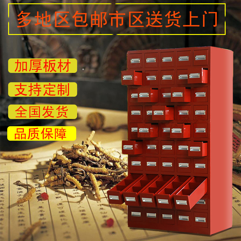不锈钢中药柜加厚60斗仿古中医柜多斗柜钢制西药柜调剂台医药柜橱