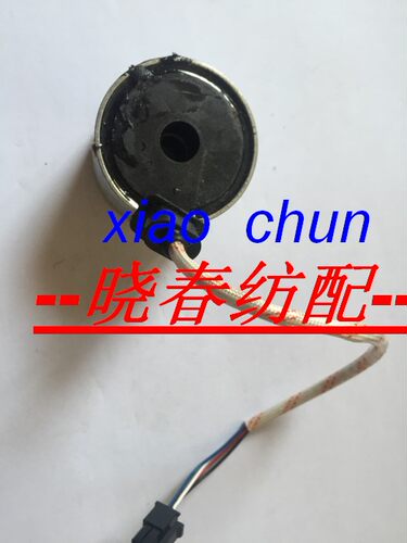 三禾/艾洛/震宇/新辽储纬器配件密封小方头电磁线圈艾洛储纬器G2