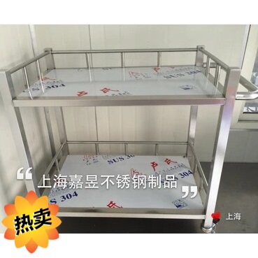 上海嘉昱不锈钢载重300KG双层带护栏静音推车拉货车手推车工具车