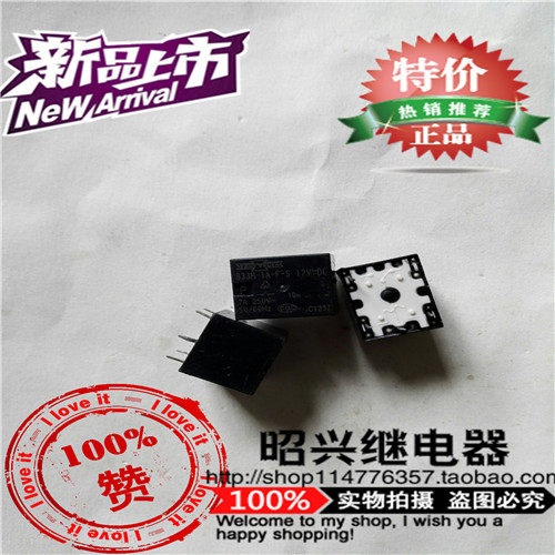 特价促销833H-1A-F-S-12VDC 松川继电器833H-1A-F-S进口特价