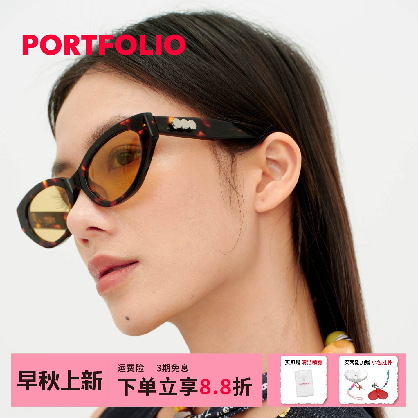 PORTFOLIO出界 NOVA复古猫眼墨镜大女主个性显瘦防室外秋冬搭配