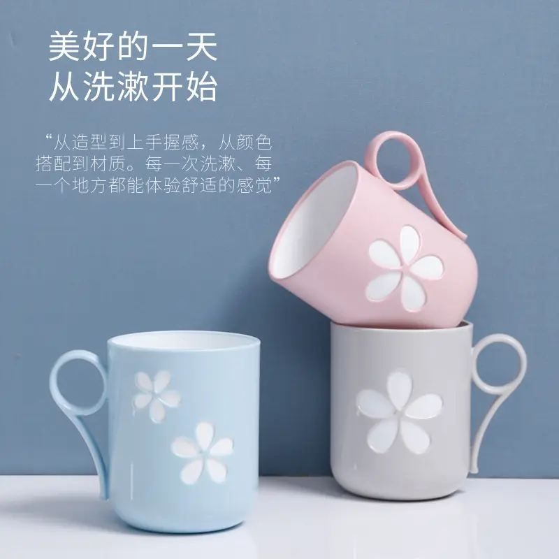 心月口杯漱口杯喝水杯学生员工宿舍寝室用品百货