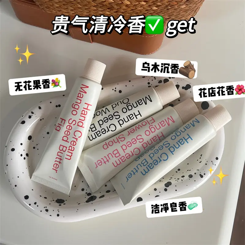 桃作韩式极简护手霜保湿滋润寿宴女补水小支mini