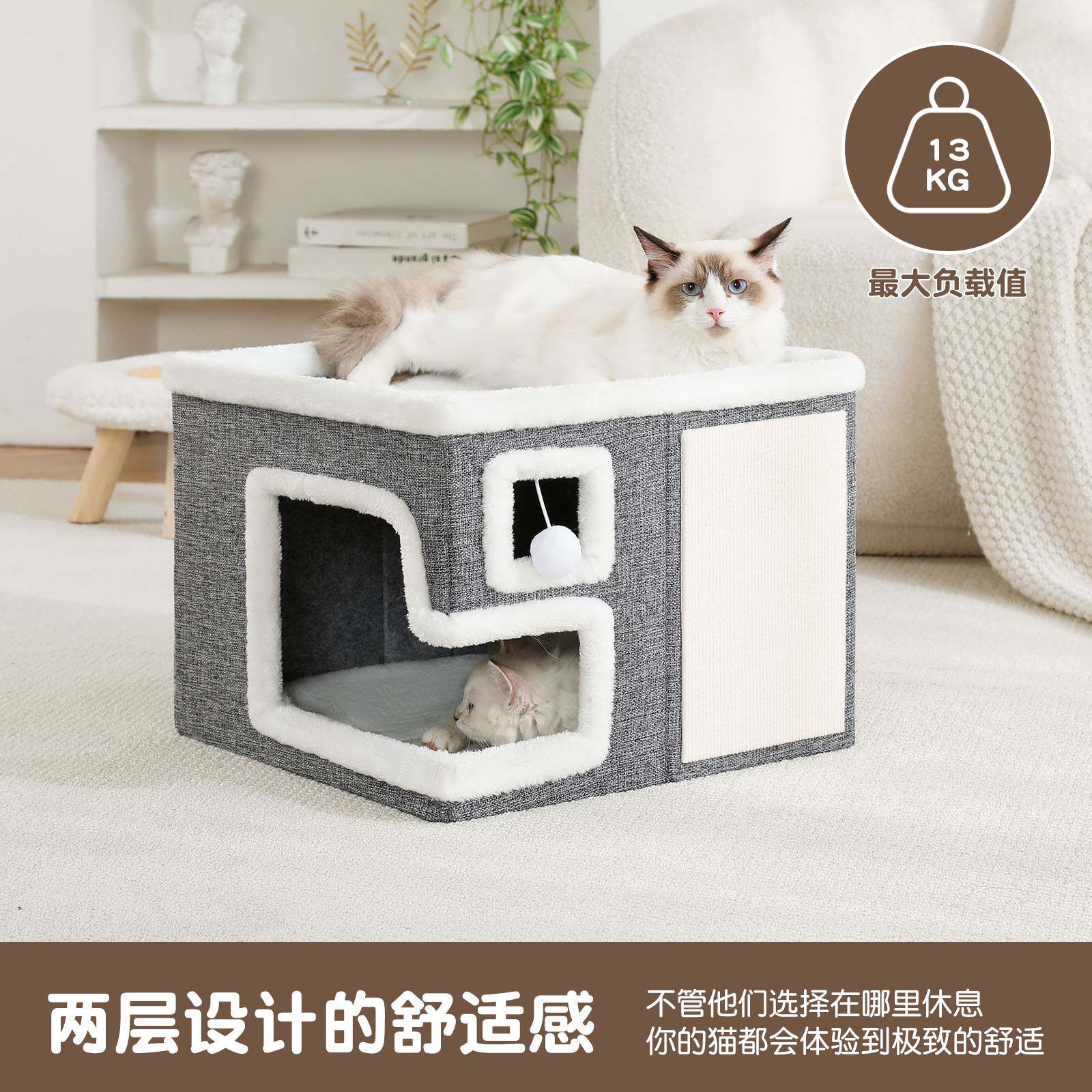 猫窝冬季保暖可拆洗全封闭易清洗一体大号可折叠四季通用宠物猫窝