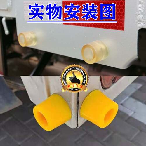 货车车厢防撞块挂车防撞块缓冲胶垫车厢缓冲块栏胶垫板防冻软胶墩