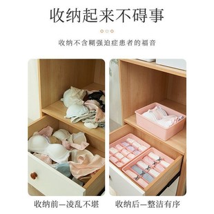 学生家用宿舍整理收纳箱 内衣收纳盒分格带盖组合文胸袜子内裤