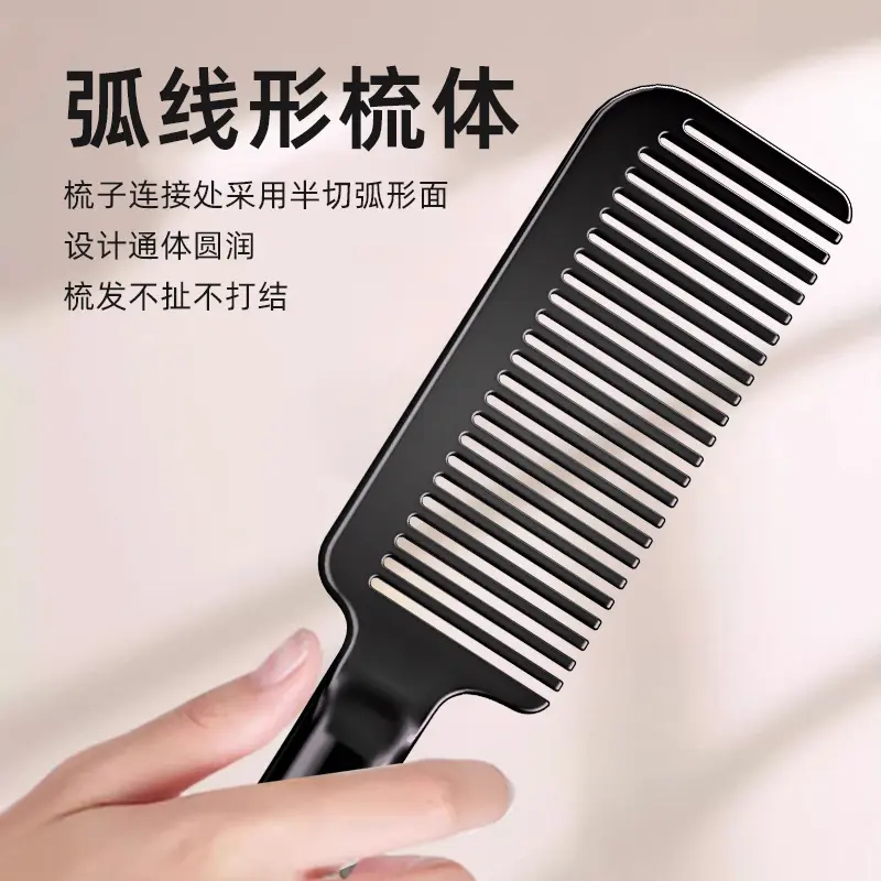 宽齿顺发梳子女士男士不伤头发长发家用蓬松按摩梳梳头不打结