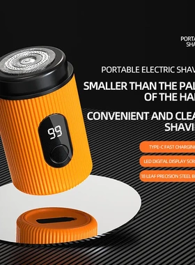电动剃须刀电动刮胡刀shaver usb充电式eletri shaver
