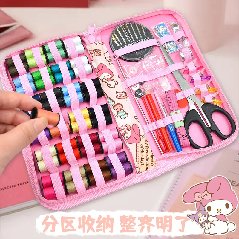 粉色美乐蒂多功能针线包家居旅行针线盒缝纫工具套装