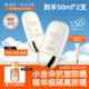 美容修饰 林清轩高倍隔离防晒霜50ml 修护保湿 抗皱紧致适用敏感肌