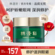 林清轩山茶花修护保湿 滋润眼霜18g抗皱紧致