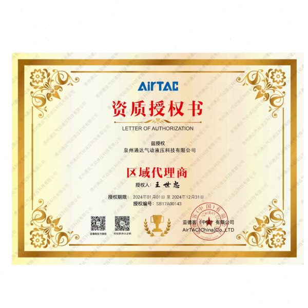 AIRTAC原装亚德客气缸MI20X25X50X75X100X125X150X200U