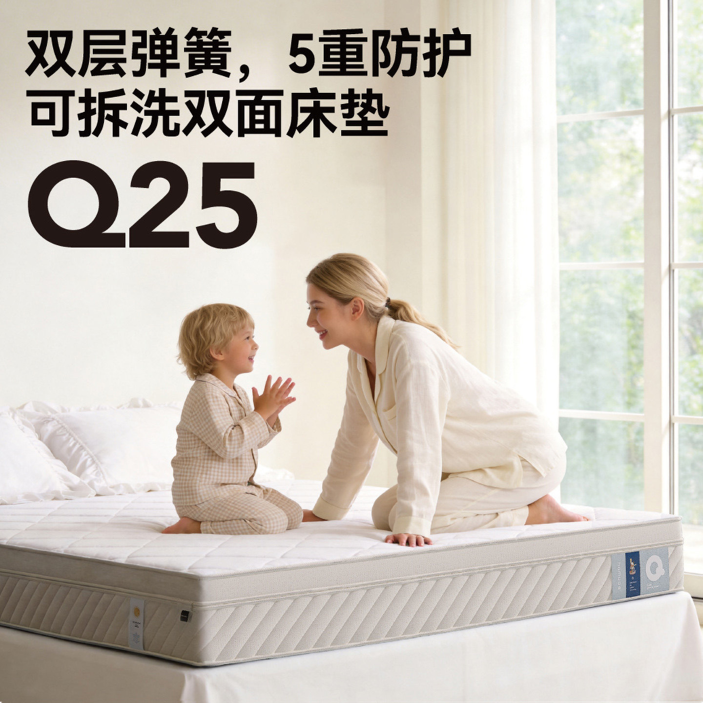 hamuoo专业青少年儿童床垫抗敏防螨独立袋弹簧双人席梦思可拆洗