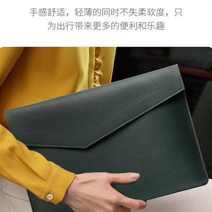 纯色14寸电脑包简约便携式PU笔记本电脑内胆包磁扣防刮耐磨保护套