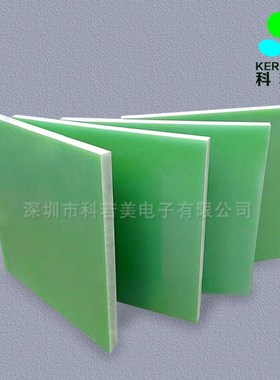 深圳厂家绝缘板按图加工质量稳定FR4绿色玻纤板现货供应黄色黑色