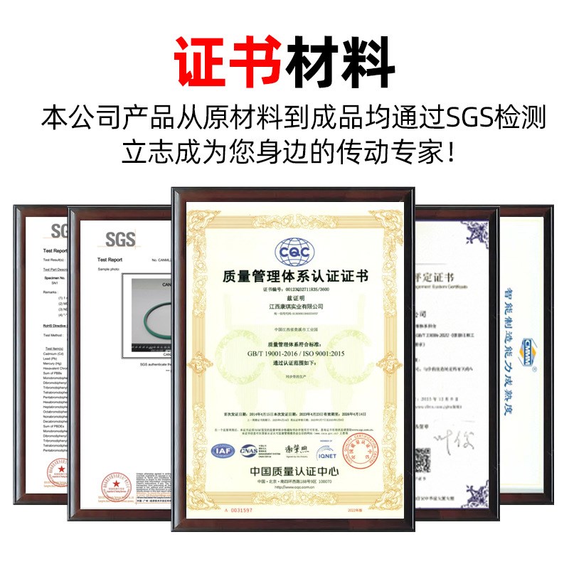 Sables三阪 800DH双面齿橡胶同步带 双面梯形齿传动皮带