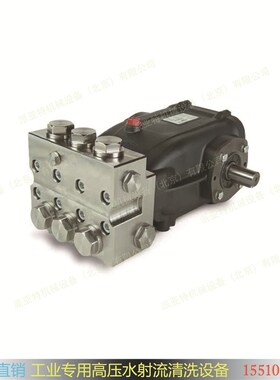 意大利进口 MAZZONI工业泵 热水泵耐热85度 高温柱塞泵 GM系列