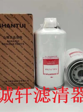 矿山工程机械设备配件液压油滤芯滤清器过滤器HC9601FDP13Z滤芯