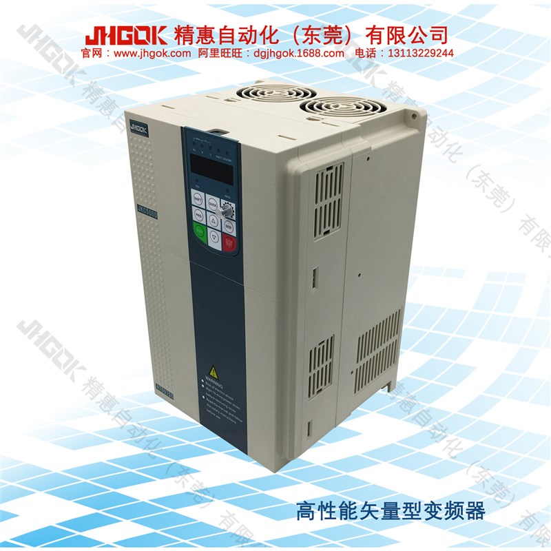 精惠JKC5000-4T0075G-7.5KW/380V高性能三相矢量变频器马达驱动器