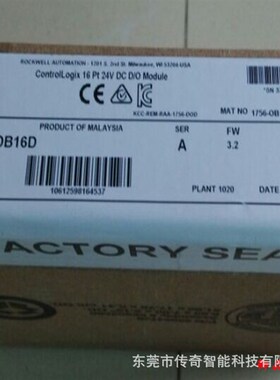 1756-OB16IEFS 罗克韦尔 AB ControlLogix 10 通信模块 全新