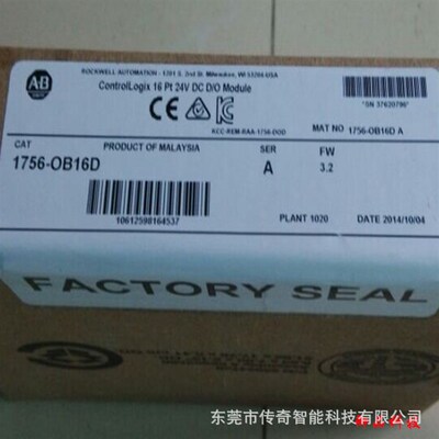 1756-OB16IEFS 罗克韦尔 AB ControlLogix 10 通信模块 全新