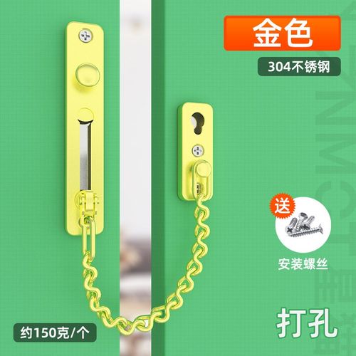 防盗链窗户锁扣平开窗限位器推拉门锁防护塑钢防盗儿童门窗锁