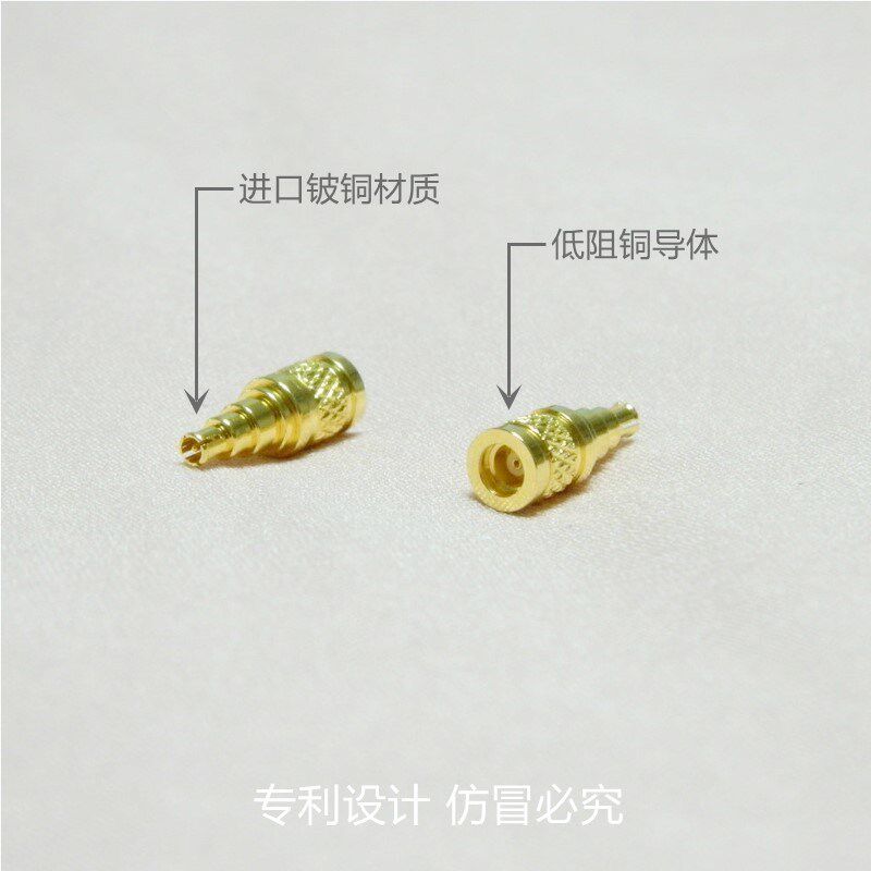 乐滋精工0.78转MMCX母座 A2DC IE40 IE500 IE900 EAR M79转换插头