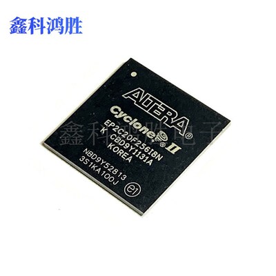 全新原装 EP2C20F256I8N BGA-256 FPGA现场可编程门阵列 IC芯片