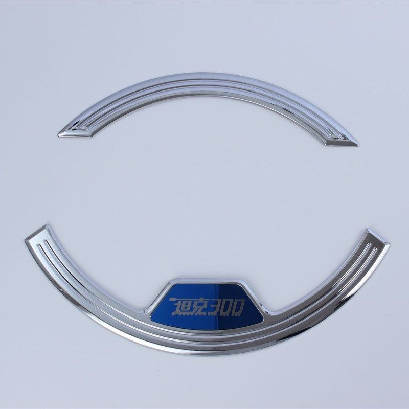 适用于21款坦克300改装后备胎饰条后挂胎亮条装饰贴后备箱装饰件,汽车用品/电子/清洗/改装,其他内饰/驾乘用品,淘宝优惠券,粉丝福利购,淘宝优惠卷
