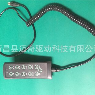翻身床手控器 多功能护理床操作遥控器 电动推杆配件