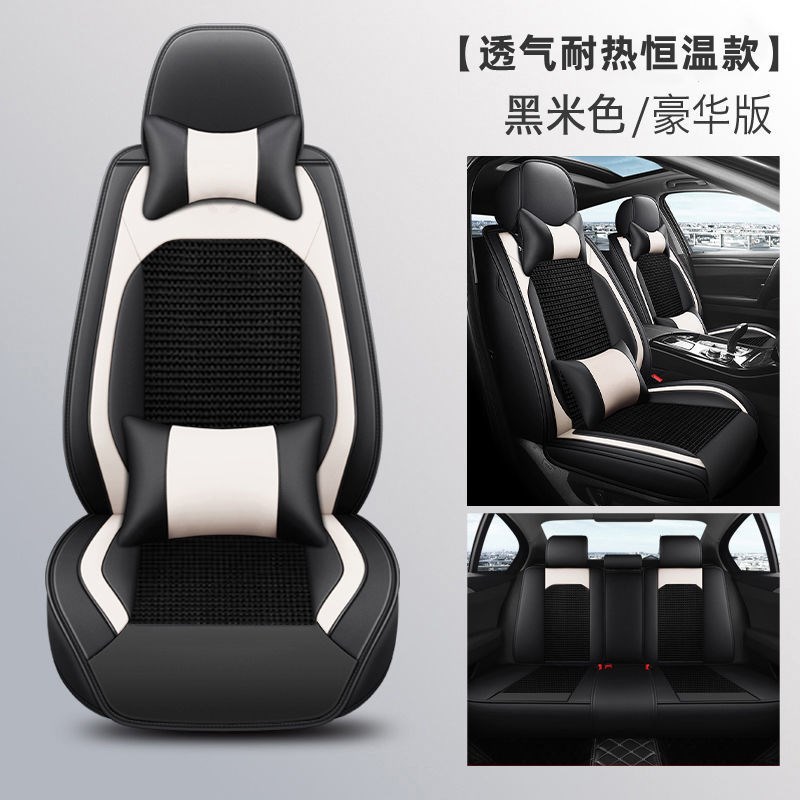 适用于大众桑塔纳帕萨特捷达VA35探歌途观座套全包坐垫四季座椅套