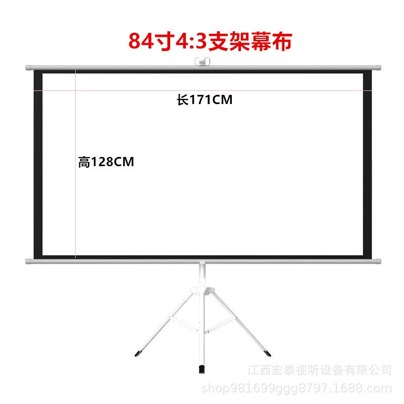 支架幕布壁挂两用幕布免打孔三脚架幕布户外便携移动落地伸缩幕布