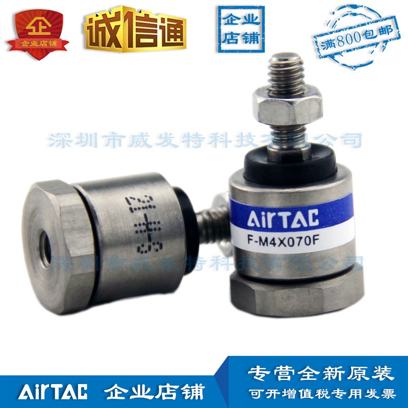 F-M4X070F F-M5X080F F-M6X100F亚德客万向摆动浮动接头