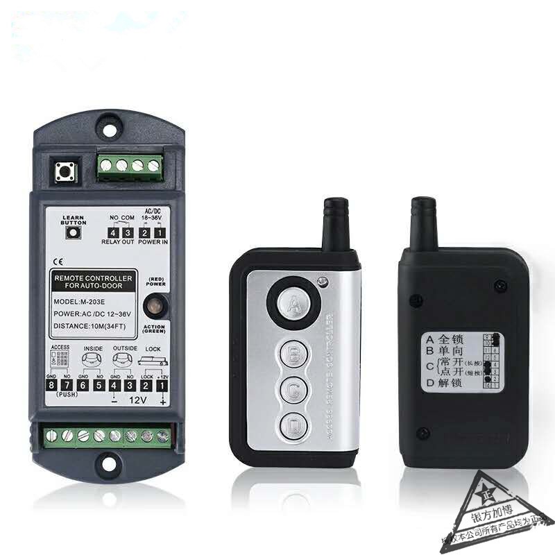 通用自动门遥控器自动玻璃门M-203E多功能扩展器模块CNB-203E