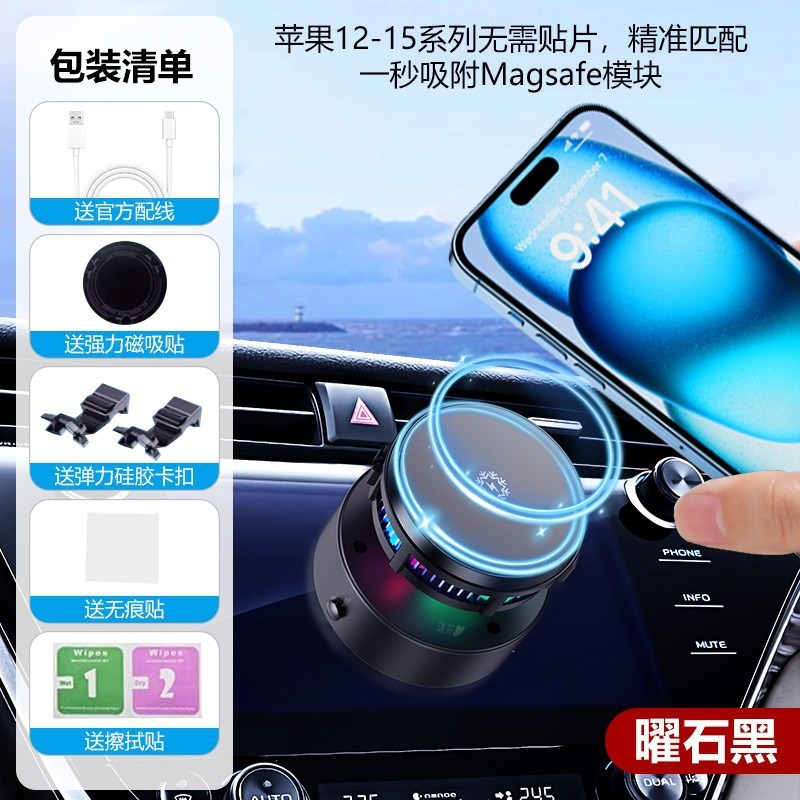 新款无线充支架 真空吸附散热器支架15W快充半导体汽车导航支撑架