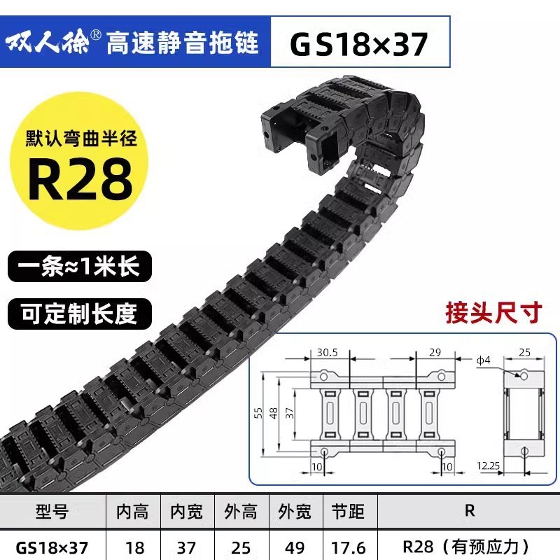 高速静音拖链打印喷绘涂机无振动尼龙机械手低噪柔性坦克链条线槽