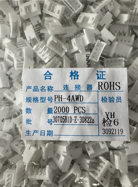 PH2.0-2AWD带定位-3AW-4AWD-5AWD-6A-7AWD-8A-9W-10P-12A-14P弯针