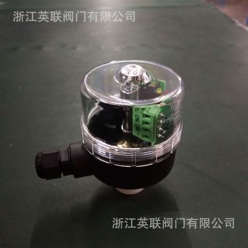 英联DS414行程限位开关 开关信号反馈 配气动角座阀隔膜阀